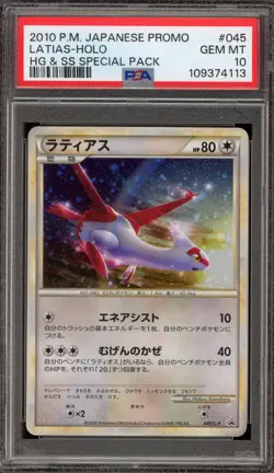 Pokemon Latias HeartGold & SoulSilver Special Pk. JPN Holo Promo 045/L-P PSA 10 - Image 1