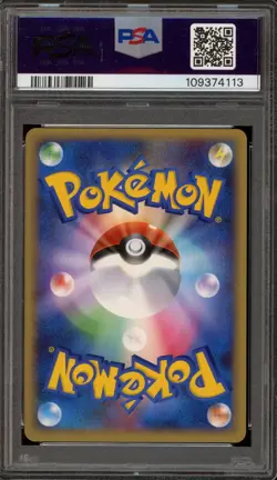 Pokemon Latias HeartGold & SoulSilver Special Pk. JPN Holo Promo 045/L-P PSA 10 - Image 2