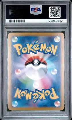 PSA 9 Jolteon ex SAR 209/187 sv8a Terastal Festival Japanese 2024 Pokemon Card - Image 2