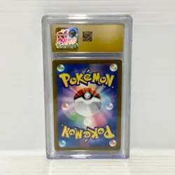 PSA CGC Pristine 10 Eevee 078/066 Crimson Haze Japanese - Graded Pokemon Card - Image 2