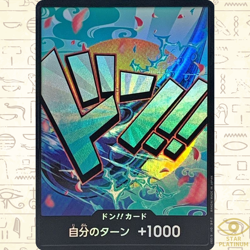 DON !! Card Yamato foil Japanese ONE PIECE Card THE BEST PRB01 - NM - Image 1