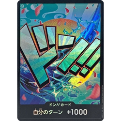 DON !! Card Yamato foil Japanese ONE PIECE Card THE BEST PRB01 - NM - Image 2