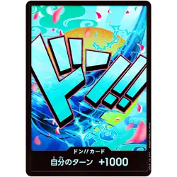 DON !! Card [Foil] (Yamato) ONE PIECE Card The Best PRB-01 Japanese - Image 2