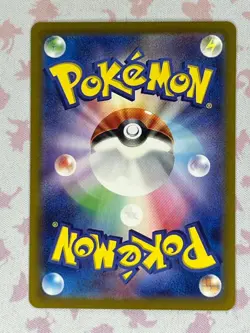 Pokemon Japanese Super Electric Breaker Stunfisk AR #113/106 - Image 2
