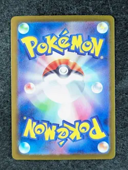 2024 Pokemon GHOLDENGO EX #117/187 High Class Pack: Terastal Fest ex Holo JPN - Image 2