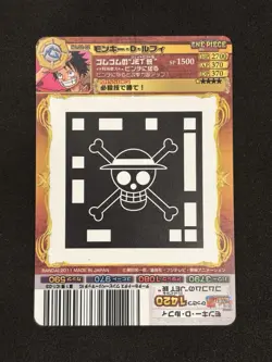 One Piece AR Carddass Monkey D Luffy Wanted! No. 02-02 Berry Match 2011 Bandai - Image 2
