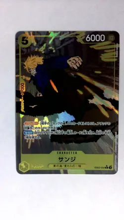 One Piece Sanji Alternate Art EB02-054 Japanese - Image 1