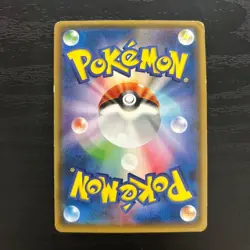 Vaporeon Poncho Wearing Eevee 137/SM-P 2017 Promo Japanese Ver Pokemon Card 1 - Image 2