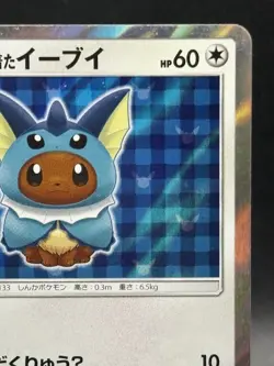 Vaporeon Poncho Wearing Eevee 137/SM-P 2017 Promo Japanese Ver Pokemon Card - Image 3