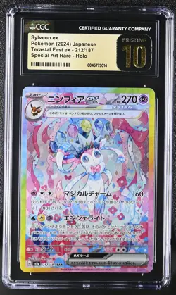 CGC 10 PRISTINE Sylveon ex 212/187 Terastal Fest Special Art Rare Pokemon Card - Image 1