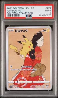 2021 POKEMON JPN S PROMO POKEMON STAMP BOX #227 FULL ART/PIKACHU PSA 9 - Image 1