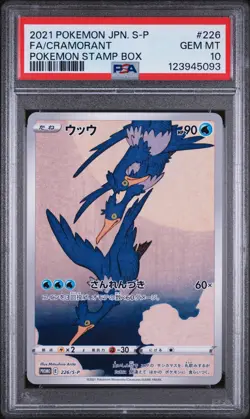 2021 POKEMON JPN S PROMO POKEMON STAMP BOX #226 FULL ART/CRAMORANT PSA 10 - Image 1