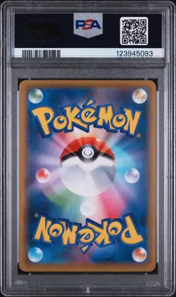 2021 POKEMON JPN S PROMO POKEMON STAMP BOX #226 FULL ART/CRAMORANT PSA 10 - Image 2