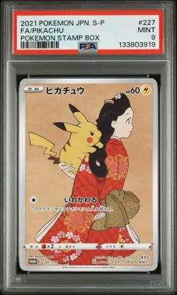 2021 POKEMON JPN S PROMO POKEMON STAMP BOX #227 FULL ART/PIKACHU PSA 9 - Image 1