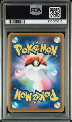 2021 POKEMON JPN S PROMO POKEMON STAMP BOX #227 FULL ART/PIKACHU PSA 9 - Image 2