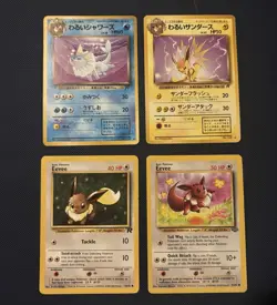 Pokemon Eeveelution card lot Dark Vaporeon, Dark Jolteon, Eevee x2 - Image 1