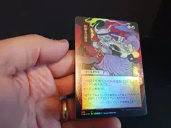 Magic MTG Strixhaven Japanese Lot of 5 Mystical Archive Cards Foil/Etched LP - Image 5