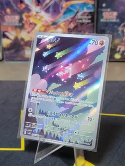 Minior AR 070/062 Raging Surf sv3a Pokemon Card Game Japanese NM - Image 1