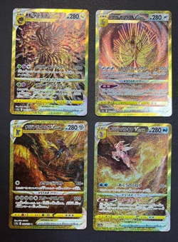 Giratina Arceus Palkia Dialga VSTAR UR 4 Set Pokemon Card Japanese - Image 1