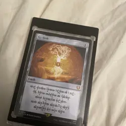 Sol Ring - Elven (0408): the Lord of the Rings: Tales of Middle-Earth - Image 1