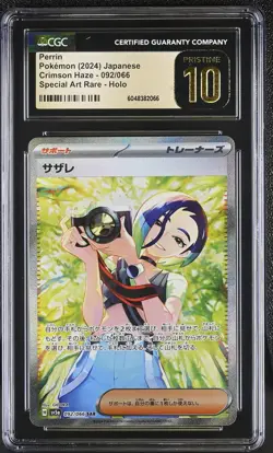CGC 10 PRISTINE JAPANESE POKEMON 2024 PERRIN 092/066 SV5a SAR Crimson Haze - Image 1