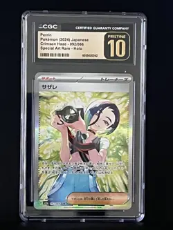CGC 10 PRISTINE JAPANESE POKEMON 2024 PERRIN 092/066 SV5a SAR Crimson Haze - Image 1
