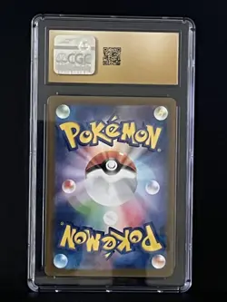 CGC 10 PRISTINE JAPANESE POKEMON 2024 PERRIN 092/066 SV5a SAR Crimson Haze - Image 2