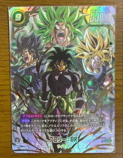 Bandai Dragon Ball Super Card Game Fusion World Broly BR SCR FB06-120 Battle - Image 1