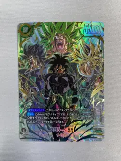 Dragon Ball Super Card Game Fusion World Broly BR SCR FB06-120 Bandai 2025 Hobby - Image 1