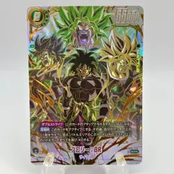 Dragon Ball Super Card FB06-120 Broly:BR SCR Fusion World Rivals Clash Japan - Image 1