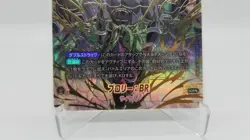 Bandai Dragon Ball Super Card Game Fusion World Broly BR SCR FB06-120 Battle JP - Image 4