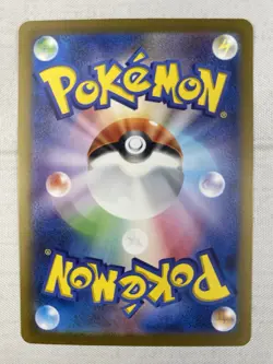 Mew ex 208/165 UR Sv2a: Pokemon 151 Gold Full Art Holo Japanese NM - Image 2