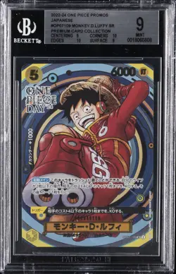 2022-24 ONE PIECE PROMOS JPN PREMIUM COLLECTION MONKEY. D. LUFFY SR BGS 9 - Image 1