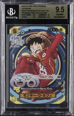 2022-24 ONE PIECE PROMOS JPN PREMIUM COLL #OP07109 MONKEY. D. LUFFY SR BGS 9.5 - Image 1
