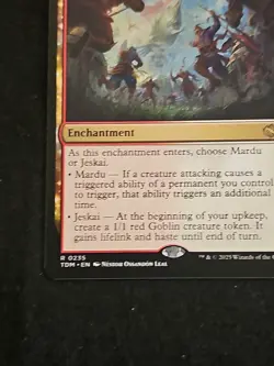 Windcrag Siege Tarkir: Dragonstorm Regular NM - Image 5