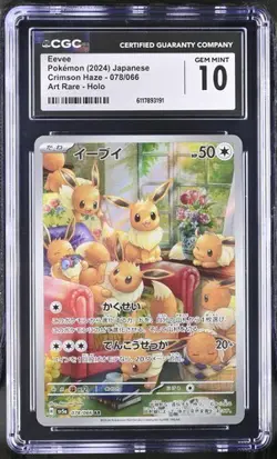CGC Gem Mint 10 Eevee 078/066 AR Art Rare Crimson Haze sv5a Pokemon Card - Image 1