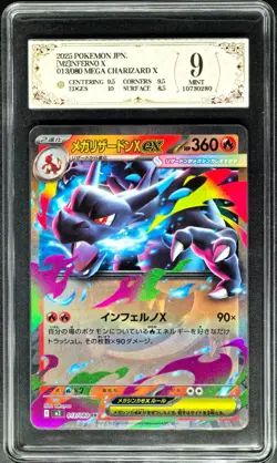Pokemon Cards JPN. Mega Charizard EX 013/080 PCG 9 (SAME AS PSA 9) - Image 1