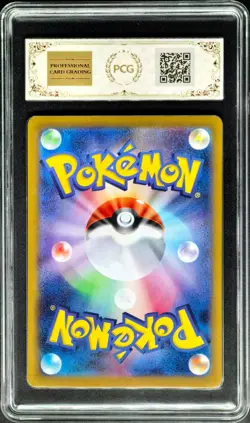 Pokemon Cards JPN. Mega Charizard EX 013/080 PCG 9 (SAME AS PSA 9) - Image 2