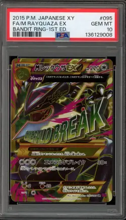 Pokemon M Rayquaza EX XY Bandit Ring 1st Edition Japanese Full Art #095 PSA 10 - Image 1