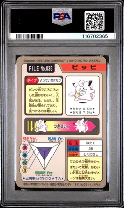 1997 POCKET MONSTERS CARDDASS #035 CLEFAIRY-PRISM PSA 9 - Image 2