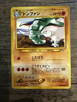 Donphan 232 Japanese Neo Genesis Gold Silver Pokemon Rare MP - Image 1