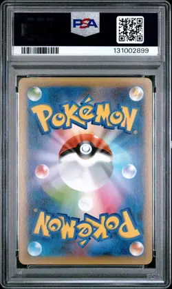 2021 Pokemon Japanese Umbreon Gold Star PCP 25th Anniversary #012 PSA 10 Gem - Image 2