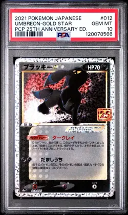 Pokemon TCG PSA 10 Umbreon Gold Star 012/025 25th Anniversary Promo Japanese - Image 1