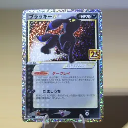 Umbreon Gold Star 012/025 - Pokemon Japanese s8a-P 25th Anniversary - Near Mint - Image 1