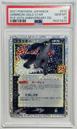 PSA 10 Umbreon Gold Star 012/025 Japanese 25th Anniversary Holo Pokemon Card - Image 1