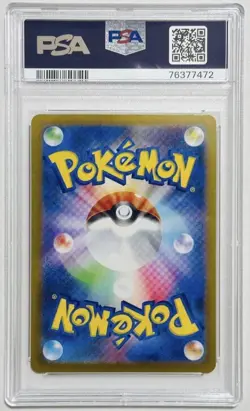 PSA 10 Umbreon Gold Star 012/025 Japanese 25th Anniversary Holo Pokemon Card - Image 2