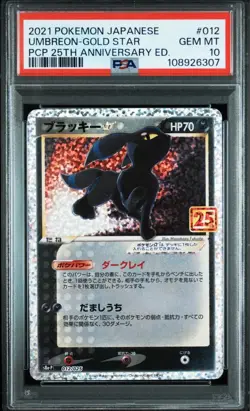 PSA 10 Umbreon Gold Star 2021 Japanese Pokemon Card 25th Anniversary 012/025 - Image 1