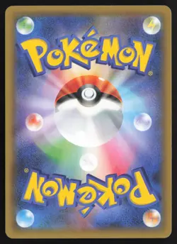 Umbreon Gold Star - 012/025 - 25th Anniversary - Japanese - Pokemon - NM/M - Image 2