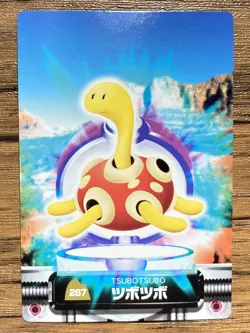 Shuckle Pokemon Advanced Generation Zukan Nintendo Card Japan Pocket Monsters - Image 1