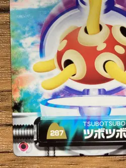 Shuckle Pokemon Advanced Generation Zukan Nintendo Card Japan Pocket Monsters - Image 5